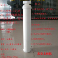PE覆膜濾芯，真空上料機專用濾芯，覆四氟膜纖維濾芯，PE棒