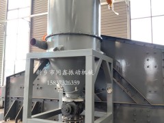 設計制造各種規(guī)格型號真空上料機