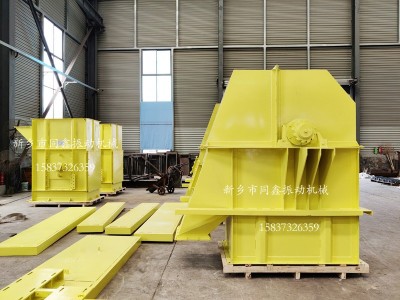 NE100型板鏈斗式提升機