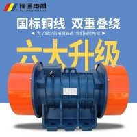 YZS振動電機三相異步380V純銅震動2/4/6/8極倉壁