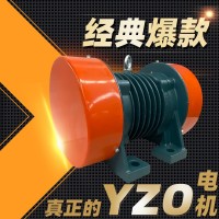 YZO三相振動電機380V激震動脫水直線篩倉壁放選礦純銅