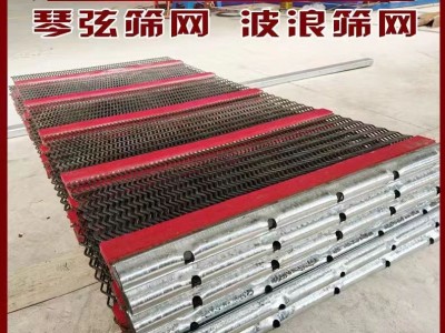 防堵篩網(wǎng) 琴弦篩網(wǎng)概率篩專用