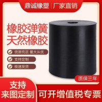 橡膠彈簧減震柱振動平臺橡膠減震器橡膠緩沖膠墊塊橡膠墩實心橡膠