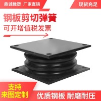 剪切彈簧給煤機減震彈簧方形長形剪切彈簧鋼板夾層橡膠減震器板簧