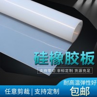 硅膠板硅膠墊片耐高溫防水硅橡膠方板密封件減震減振墊硅膠膠板