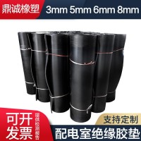 高壓絕緣膠墊5mm厚黑色耐壓10KV配電房防滑絕緣橡膠墊