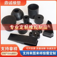 工業(yè)橡膠制品橡膠模壓產(chǎn)品丁腈橡膠制品耐油密封三元乙丙橡膠雜品