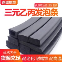 三元乙丙發(fā)泡條海綿橡膠密封條黑色方條防水耐腐蝕電機柜船用密封
