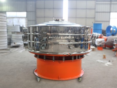 不銹鋼旋振篩  碳鋼振動篩 化工 食品 金屬 冶金及環境治理