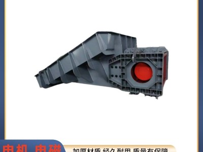 振動給料機@卡洛特機械制造