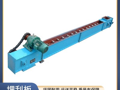 刮板輸送機@卡洛特機械制造