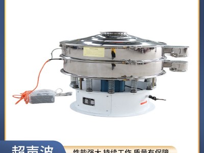 超聲波旋振篩@卡洛特機械制造