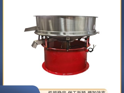 豆?jié){過濾振動篩@卡洛特機械制造