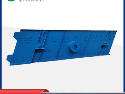 礦山石料振動分級篩 原煤重型振動篩 YK圓振動篩 千邁機械