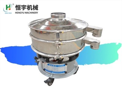 圓形振蕩篩 噴砂機(jī)配套多層不銹鋼旋振篩 石英砂超聲波搖擺篩選機(jī)