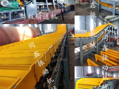 耐高溫輸送機(jī) 輸送大塊物料