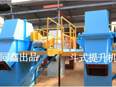 TD型斗式提升機(jī) 皮帶式提升機(jī)