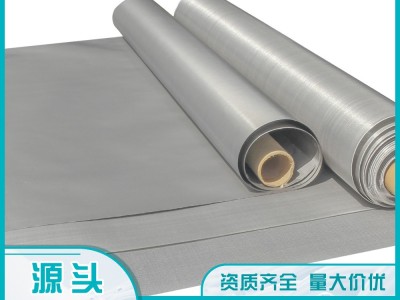 42號篩網(wǎng)42目不銹鋼網(wǎng)0.400mm網(wǎng)孔尺寸