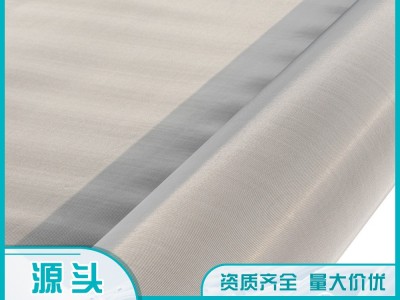 44號篩網44目不銹鋼網0.355mm網孔尺寸