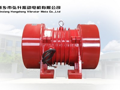 JZO系列振動(dòng)電機(jī)
