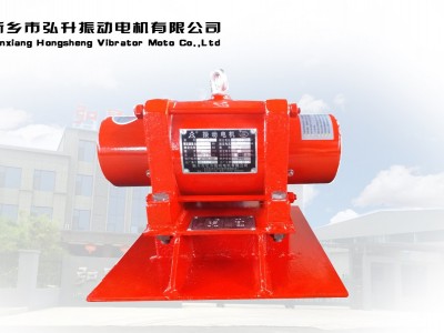 LZF系列料倉(cāng)倉(cāng)壁防閉塞振動(dòng)電機(jī)