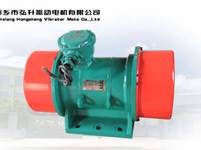 YBZQ系列振動(dòng)源用隔爆型三相異步電動(dòng)機(jī)