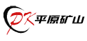 平原礦山機械