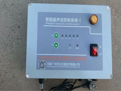 超聲波電源控制箱