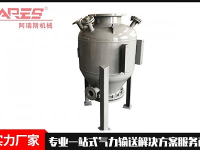 倉式氣力輸送泵