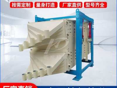 2020型雙四方形搖擺篩