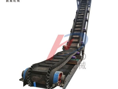 大傾角皮帶輸送機