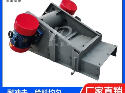 振動放礦機(jī)