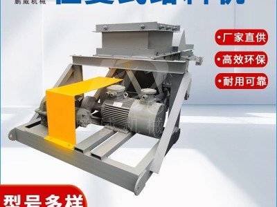 振動給煤機(jī)