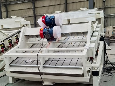 電磁高頻振動篩