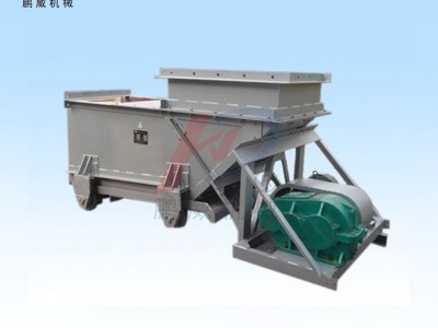 K0型振動給煤機