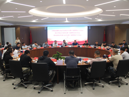 【振動(dòng)行業(yè)重磅】振動(dòng)協(xié)會(huì)理事會(huì)六次會(huì)議圓滿召開，共商發(fā)展大計(jì)