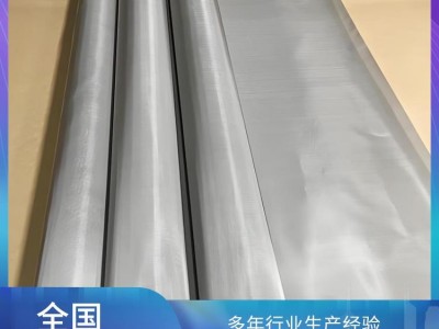 不銹鋼篩網  金屬絲方孔網-中南金屬網