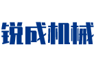 新鄉(xiāng)市銳成機(jī)械設(shè)備有限公司